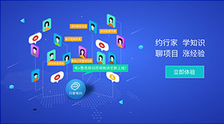 足不出戶學(xué)售電！——”電+”售電社區(qū)咨詢培訓(xùn)服務(wù)全新上線！ title=